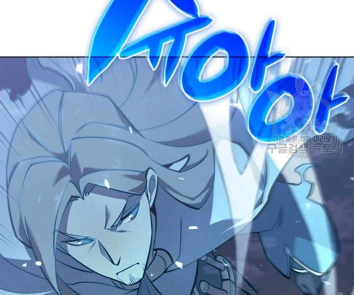 Thợ Rèn Huyền Thoại Chapter 112 - 2