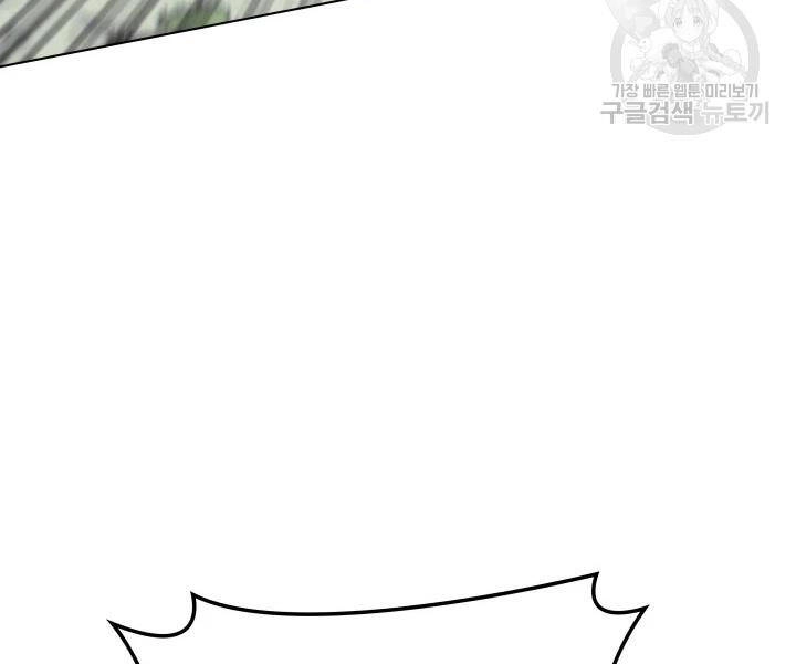 Thợ Rèn Huyền Thoại Chapter 112 - 4