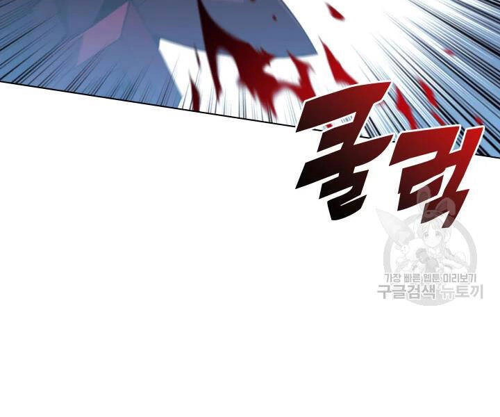 Thợ Rèn Huyền Thoại Chapter 112 - 6