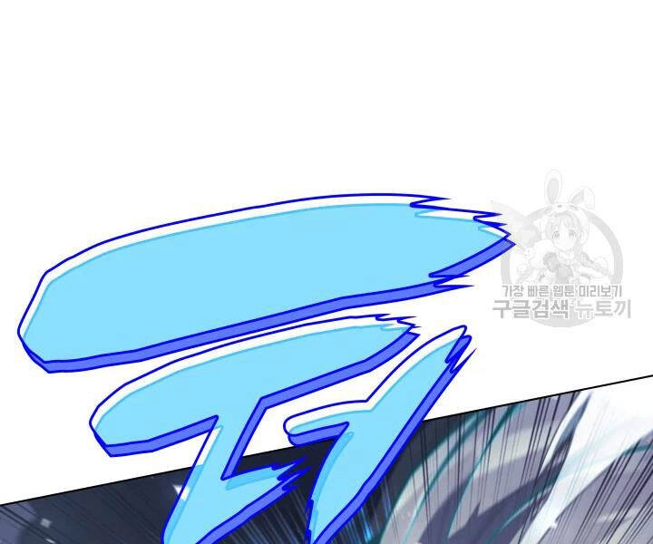 Thợ Rèn Huyền Thoại Chapter 112 - 15