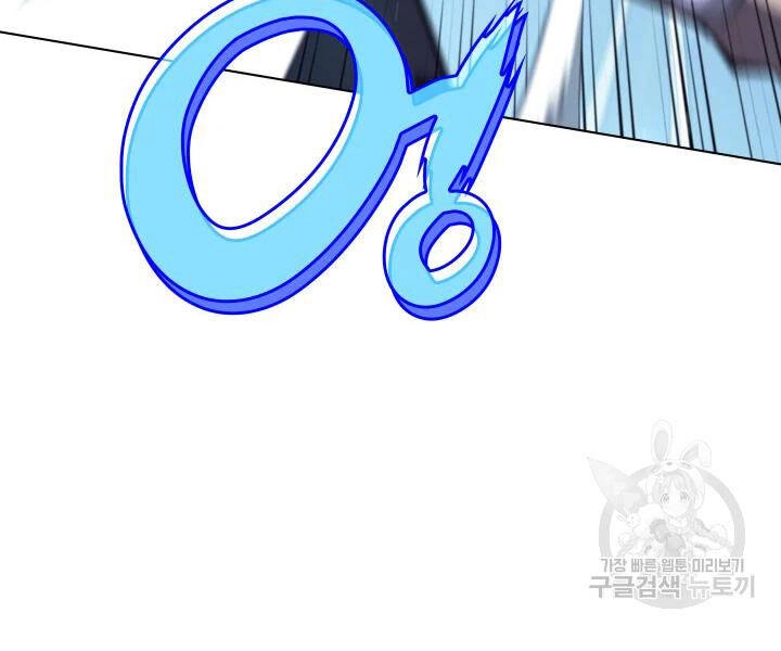 Thợ Rèn Huyền Thoại Chapter 112 - 18