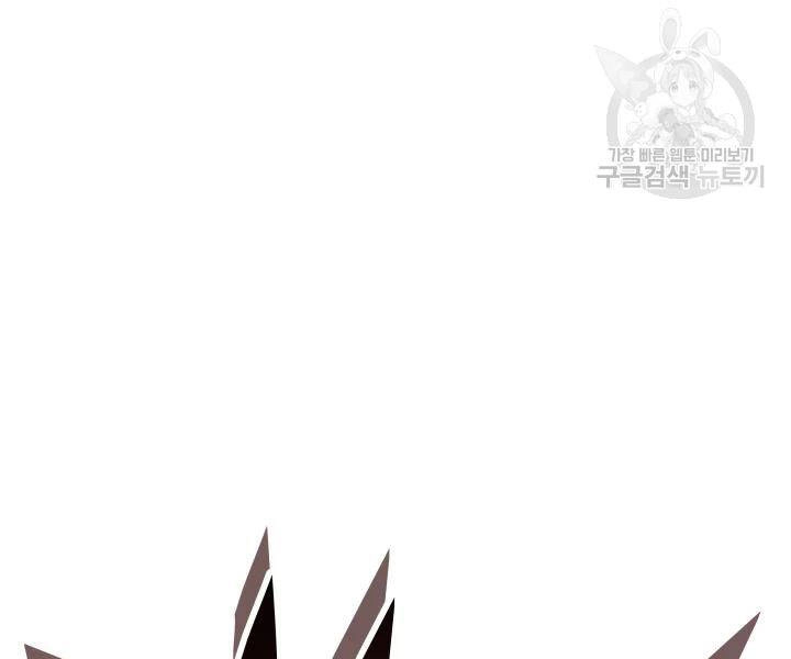 Thợ Rèn Huyền Thoại Chapter 112 - 33