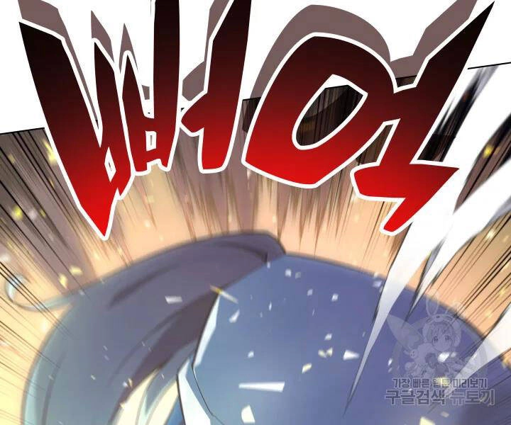 Thợ Rèn Huyền Thoại Chapter 112 - 34