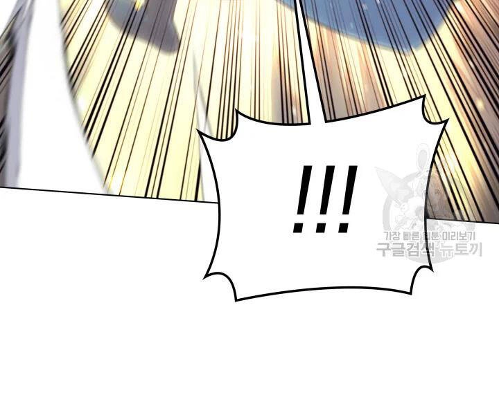 Thợ Rèn Huyền Thoại Chapter 112 - 36