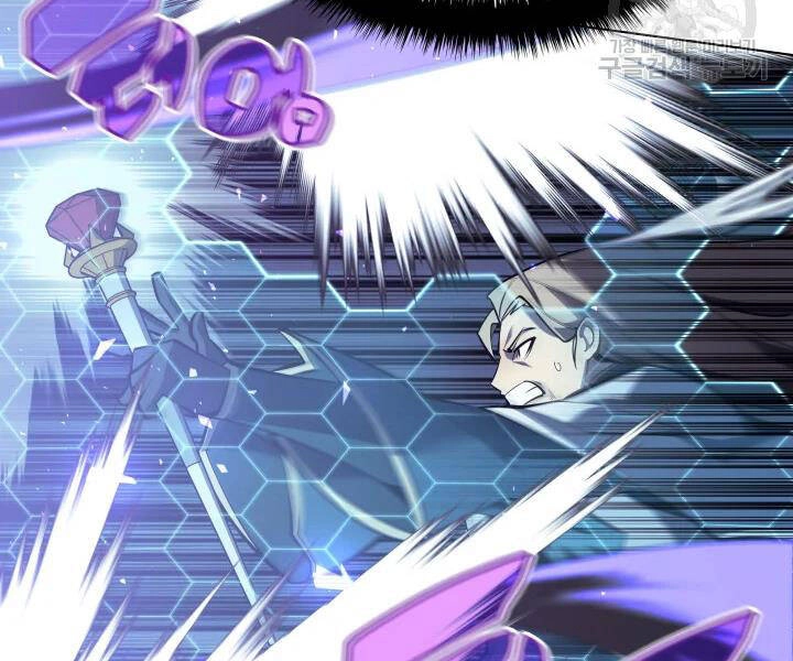 Thợ Rèn Huyền Thoại Chapter 112 - 57