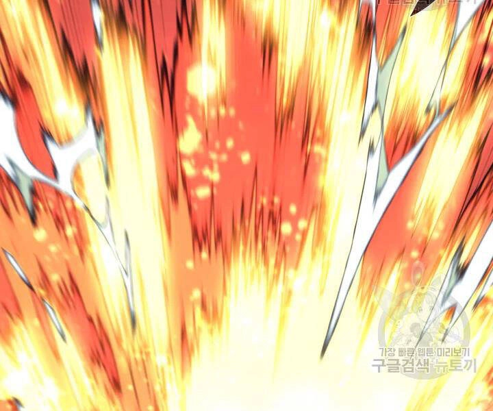 Thợ Rèn Huyền Thoại Chapter 112 - 73