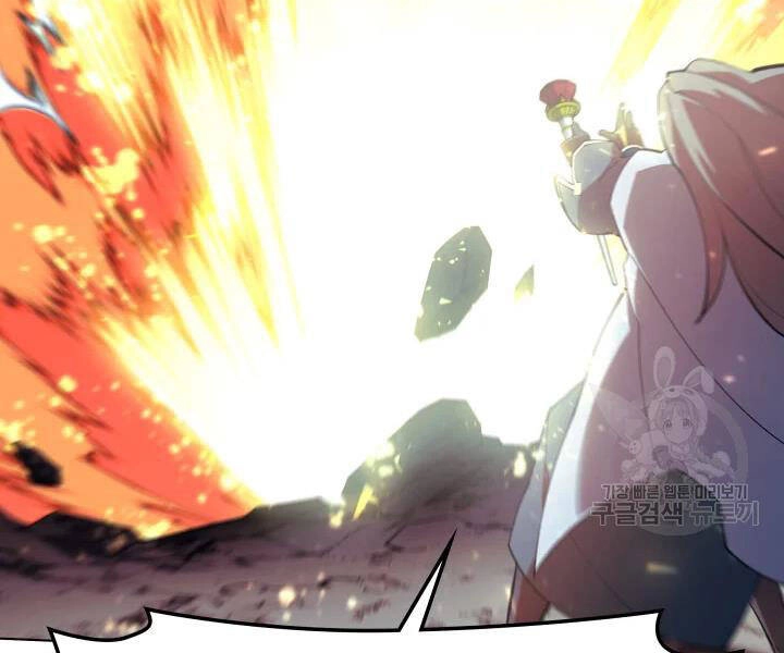 Thợ Rèn Huyền Thoại Chapter 112 - 74