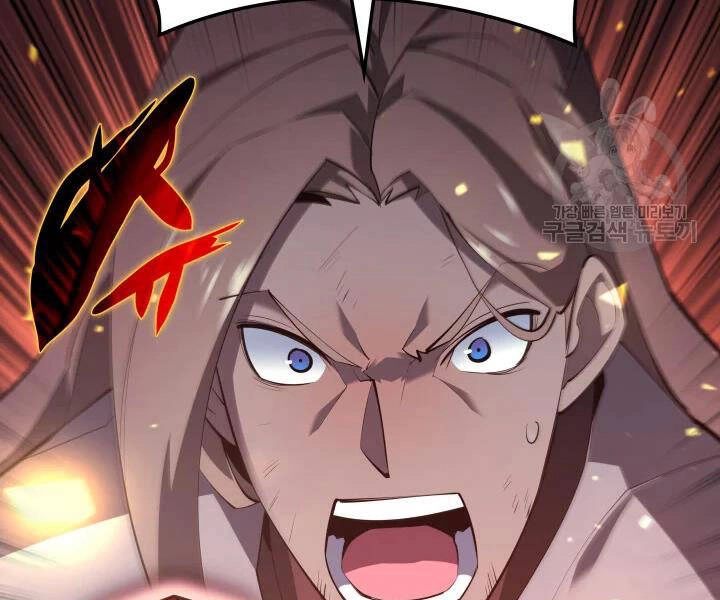 Thợ Rèn Huyền Thoại Chapter 112 - 77