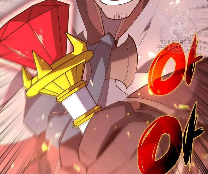 Thợ Rèn Huyền Thoại Chapter 112 - 78