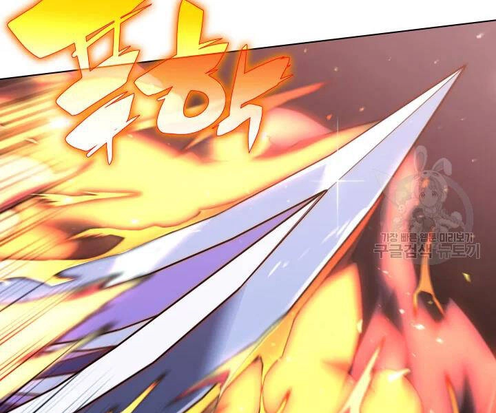 Thợ Rèn Huyền Thoại Chapter 112 - 81