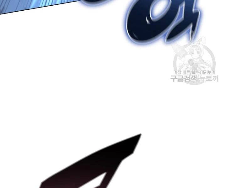 Thợ Rèn Huyền Thoại Chapter 112 - 97