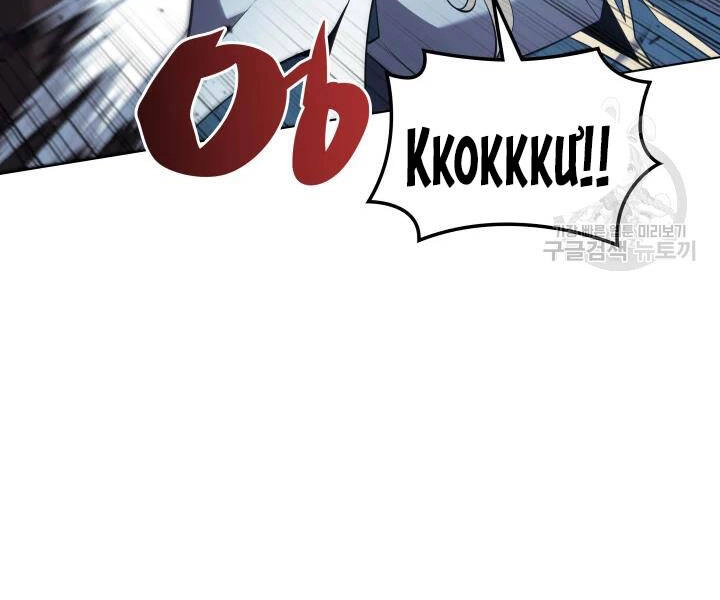 Thợ Rèn Huyền Thoại Chapter 112 - 102