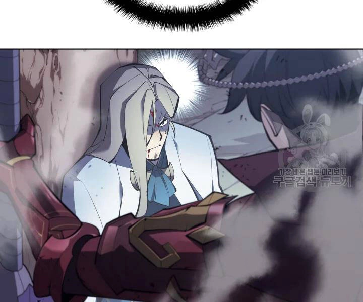 Thợ Rèn Huyền Thoại Chapter 112 - 112