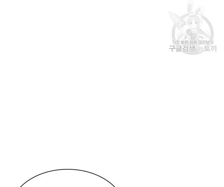 Thợ Rèn Huyền Thoại Chapter 112 - 123