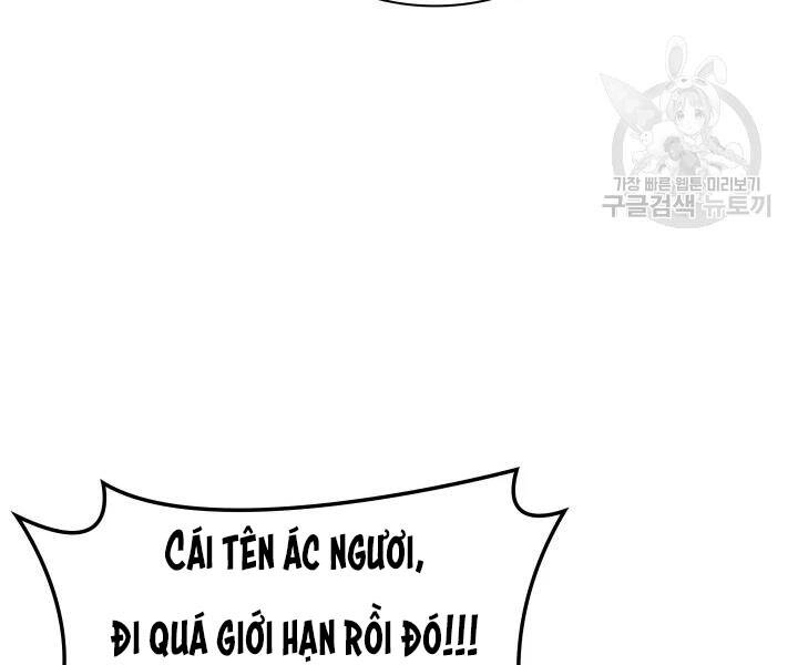 Thợ Rèn Huyền Thoại Chapter 112 - 204