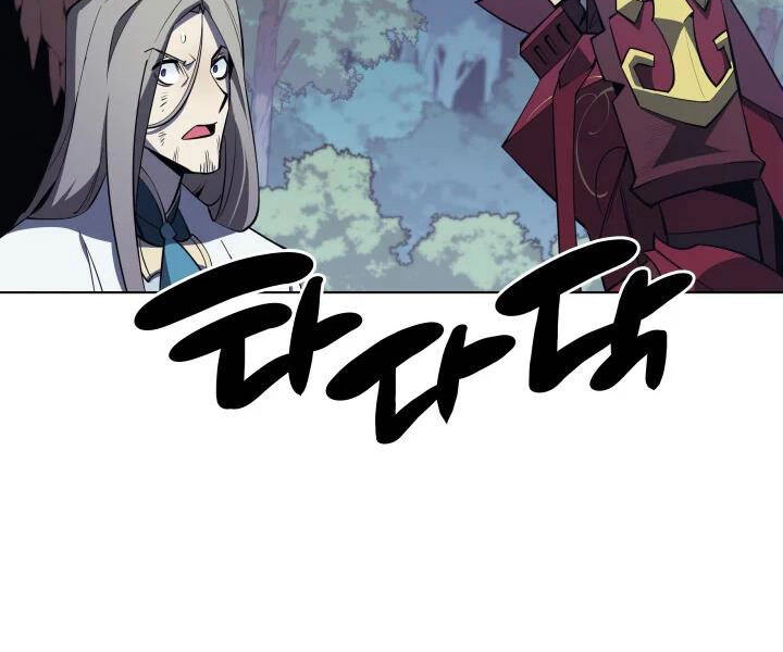 Thợ Rèn Huyền Thoại Chapter 112 - 213