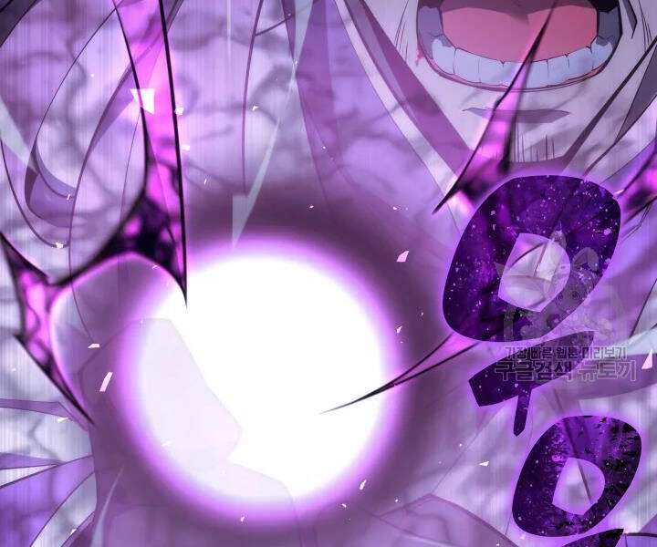 Thợ Rèn Huyền Thoại Chapter 112 - 232