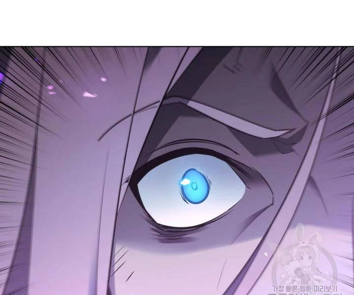 Thợ Rèn Huyền Thoại Chapter 112 - 235