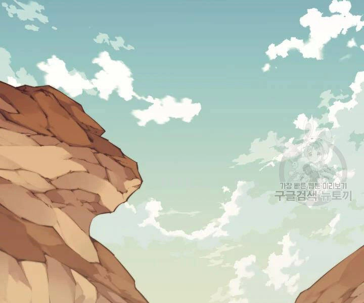 Thợ Rèn Huyền Thoại Chapter 113 - 23