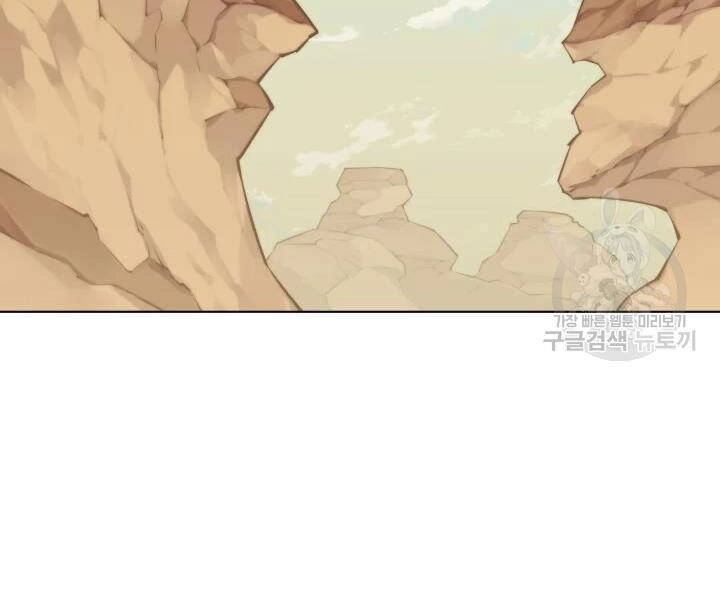 Thợ Rèn Huyền Thoại Chapter 113 - 24