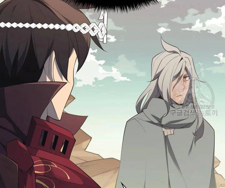 Thợ Rèn Huyền Thoại Chapter 113 - 36