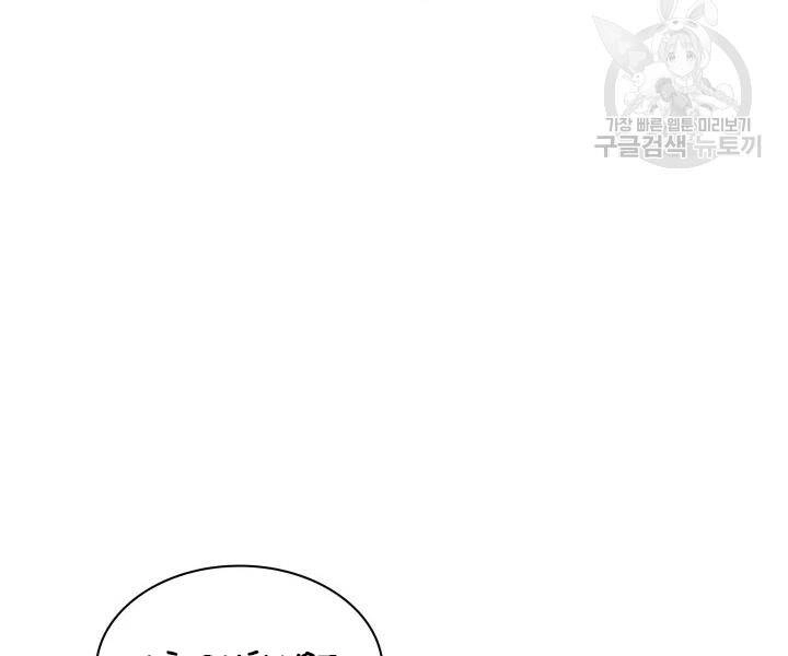 Thợ Rèn Huyền Thoại Chapter 113 - 46