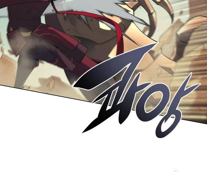 Thợ Rèn Huyền Thoại Chapter 113 - 58