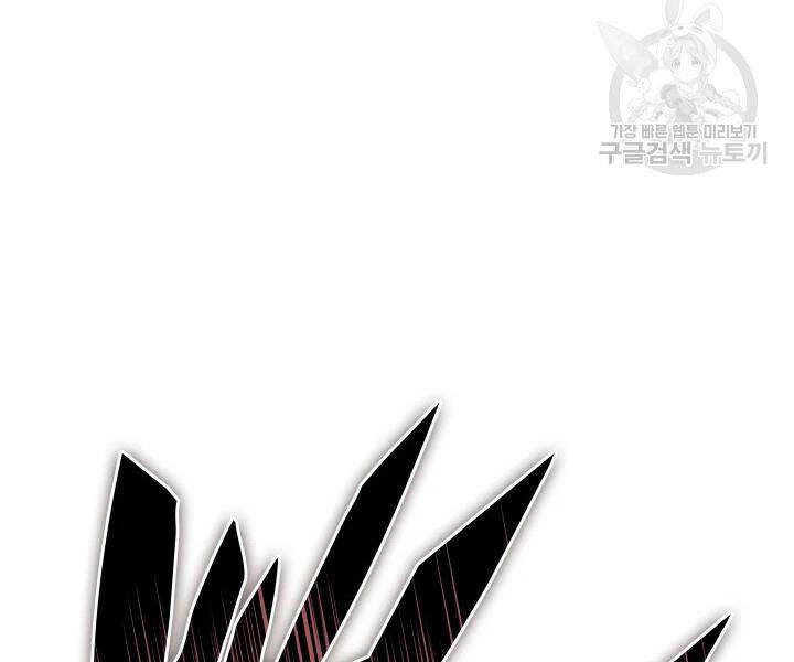 Thợ Rèn Huyền Thoại Chapter 113 - 59