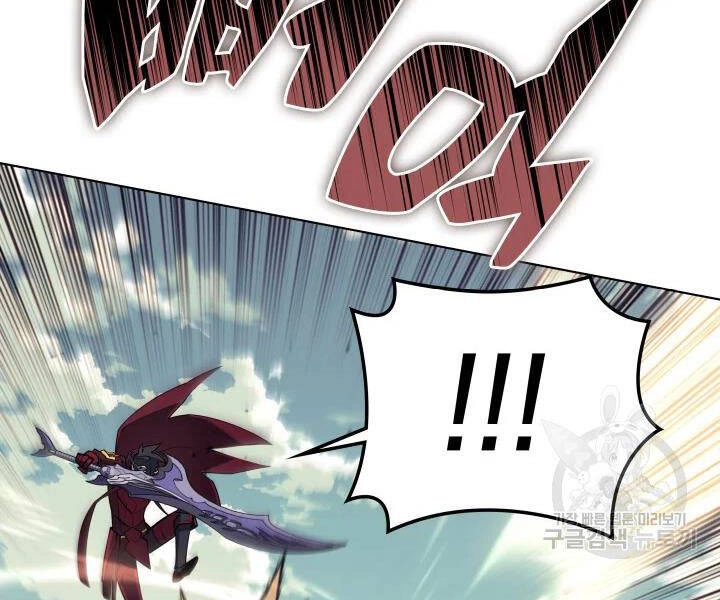 Thợ Rèn Huyền Thoại Chapter 113 - 60