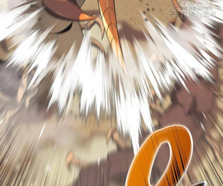 Thợ Rèn Huyền Thoại Chapter 113 - 72