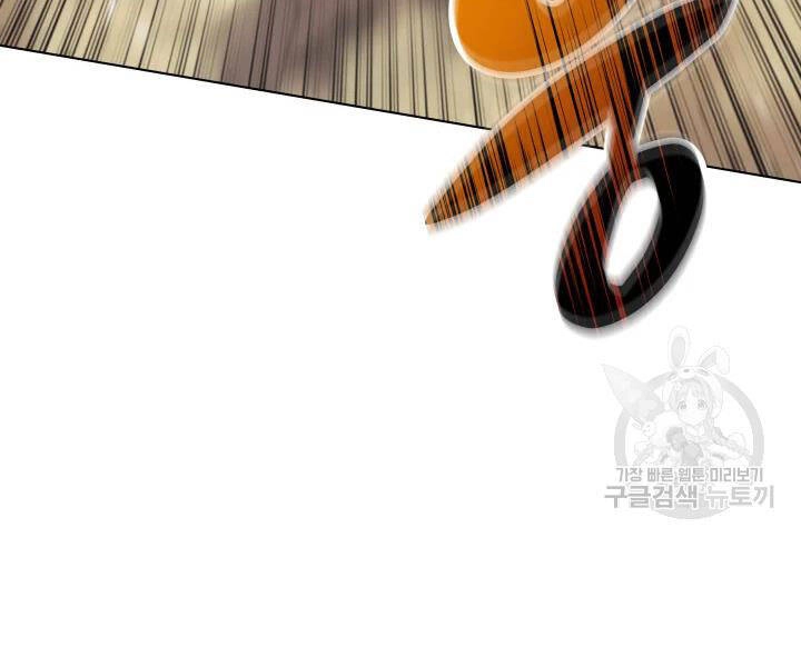 Thợ Rèn Huyền Thoại Chapter 113 - 73