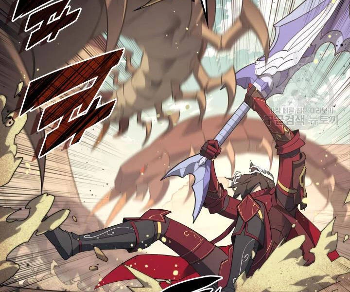 Thợ Rèn Huyền Thoại Chapter 113 - 75