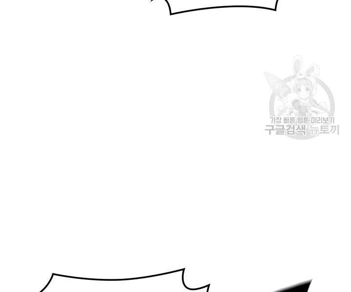 Thợ Rèn Huyền Thoại Chapter 113 - 145