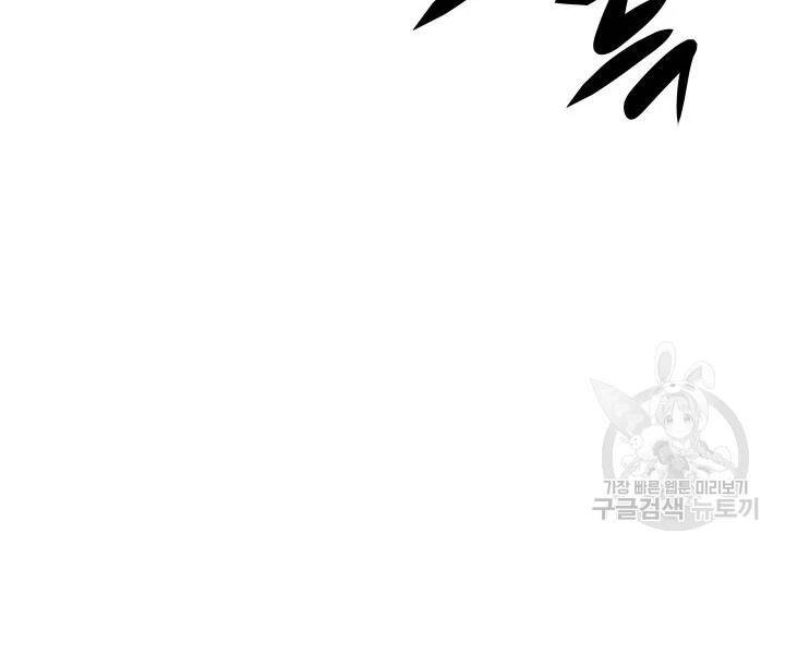 Thợ Rèn Huyền Thoại Chapter 113 - 148