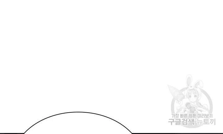 Thợ Rèn Huyền Thoại Chapter 113 - 189