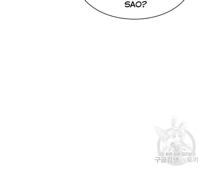 Thợ Rèn Huyền Thoại Chapter 113 - 194