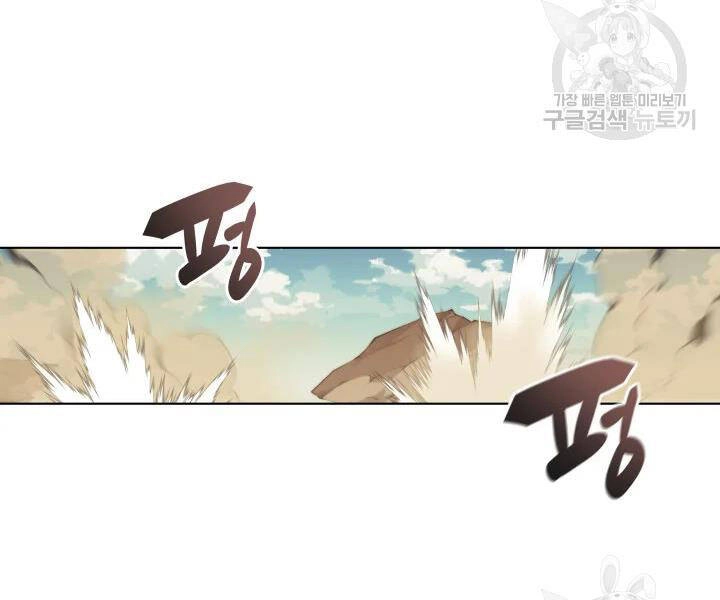 Thợ Rèn Huyền Thoại Chapter 113 - 196