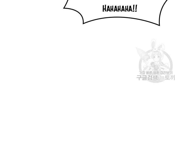 Thợ Rèn Huyền Thoại Chapter 113 - 200