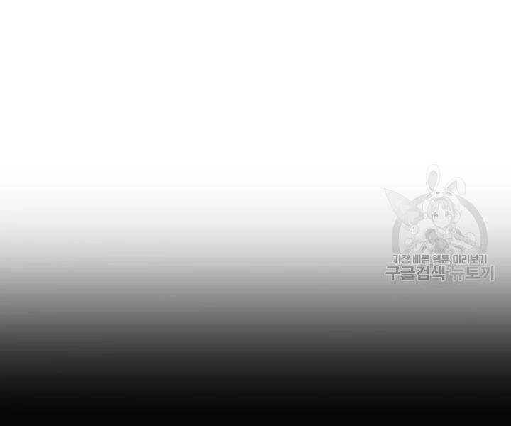 Thợ Rèn Huyền Thoại Chapter 113 - 215