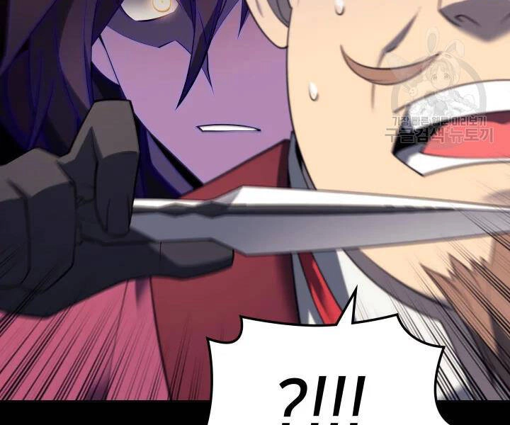 Thợ Rèn Huyền Thoại Chapter 113 - 231