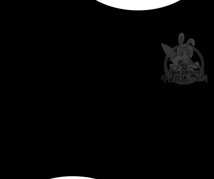 Thợ Rèn Huyền Thoại Chapter 113 - 246