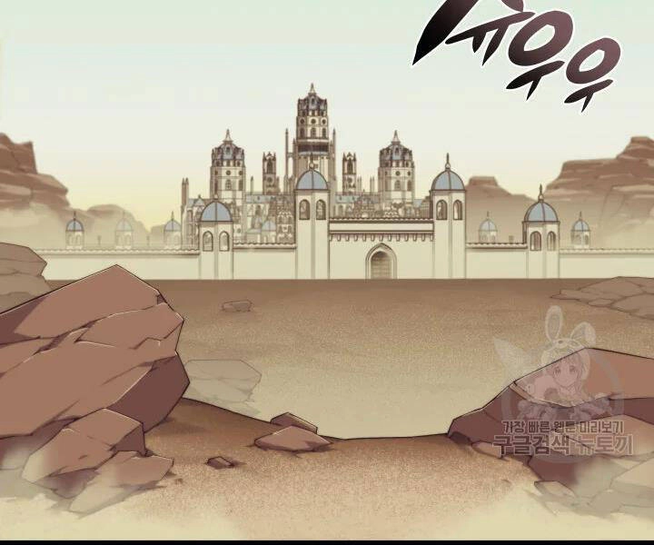 Thợ Rèn Huyền Thoại Chapter 113 - 258