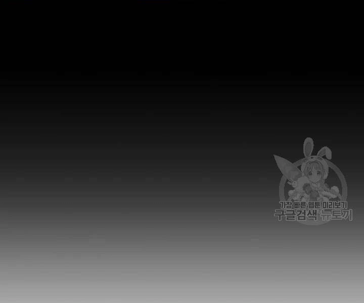 Thợ Rèn Huyền Thoại Chapter 113 - 259