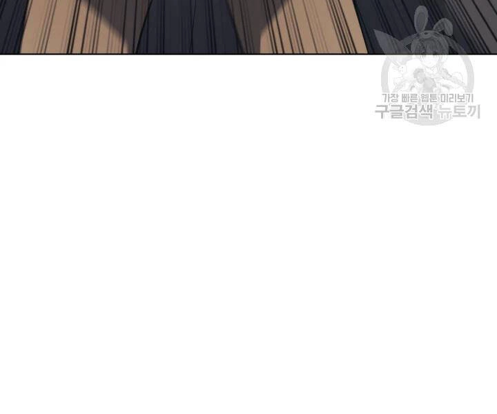 Thợ Rèn Huyền Thoại Chapter 113 - 267