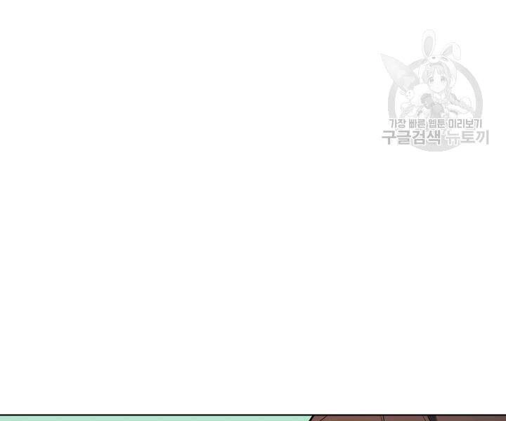 Thợ Rèn Huyền Thoại Chapter 113 - 273