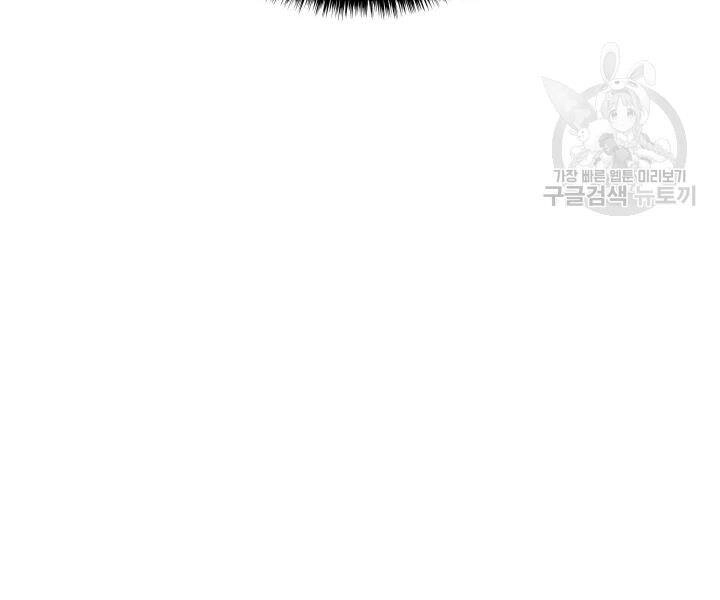 Thợ Rèn Huyền Thoại Chapter 113 - 278