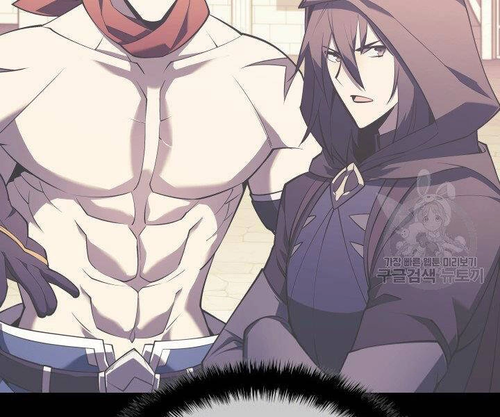 Thợ Rèn Huyền Thoại Chapter 120 - 13