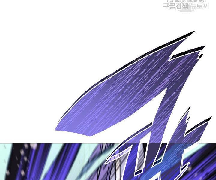 Thợ Rèn Huyền Thoại Chapter 120 - 23