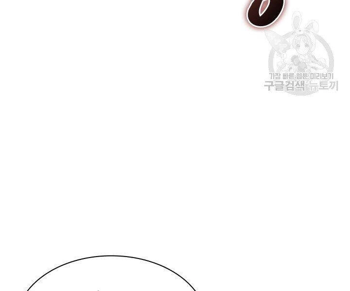 Thợ Rèn Huyền Thoại Chapter 120 - 83