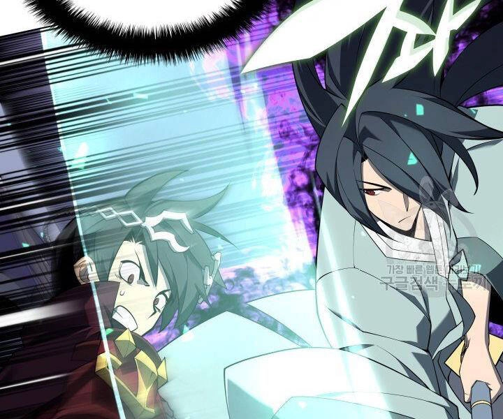 Thợ Rèn Huyền Thoại Chapter 120 - 93